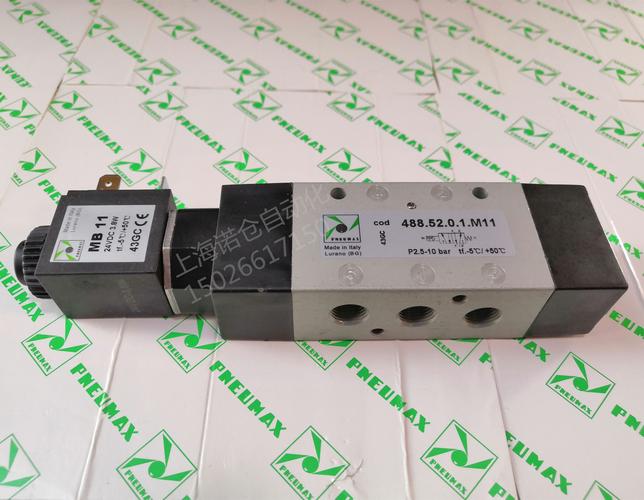 Pneumax电磁阀 阀门及传动机领域的精密控制专家